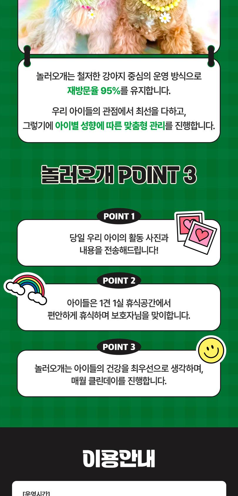 상품 상세 이미지 3