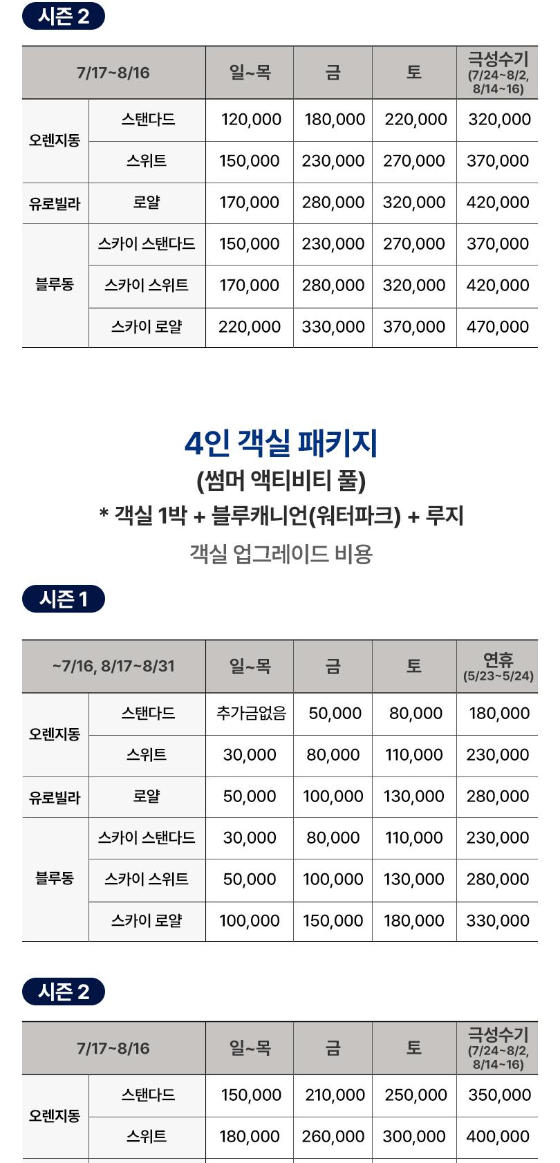 상품 상세 이미지 19