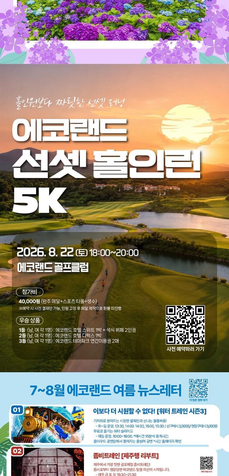 상품 상세 이미지 6