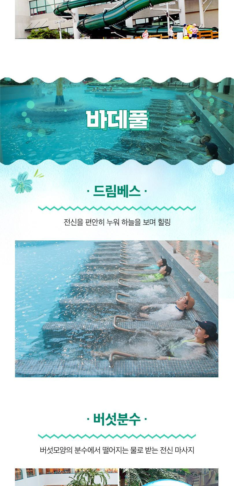 상품 상세 이미지 6