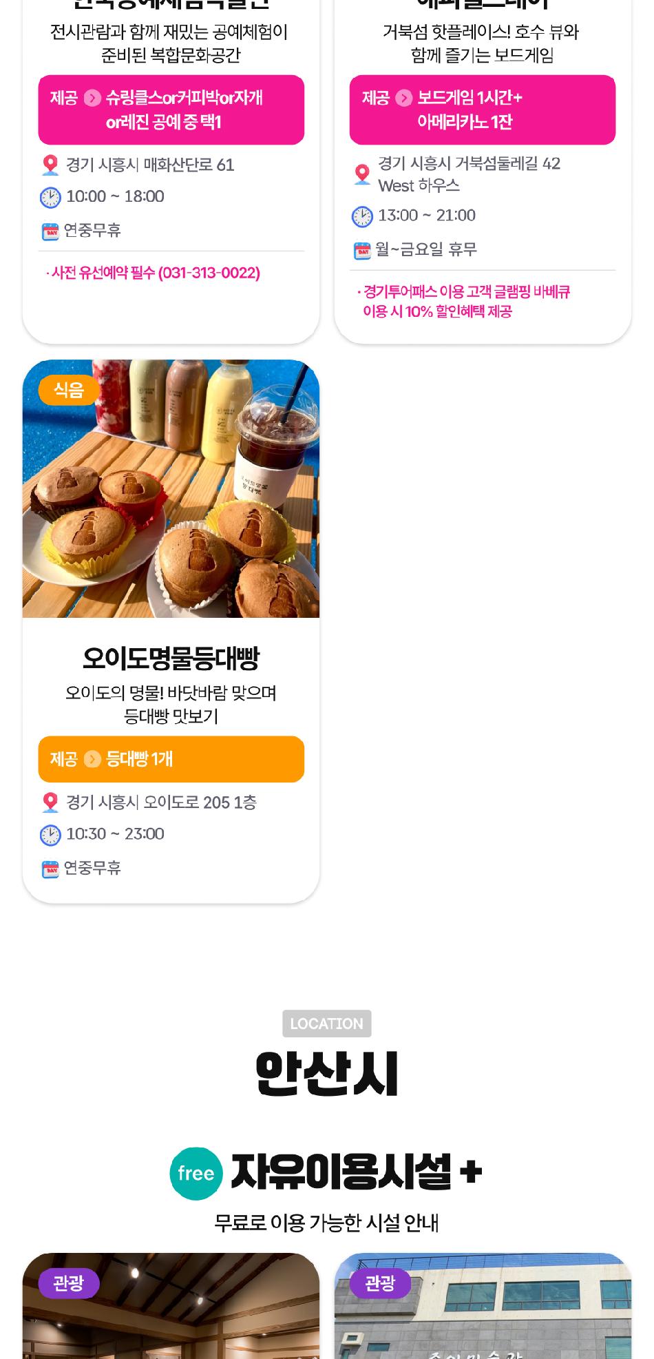 상품 상세 이미지 27