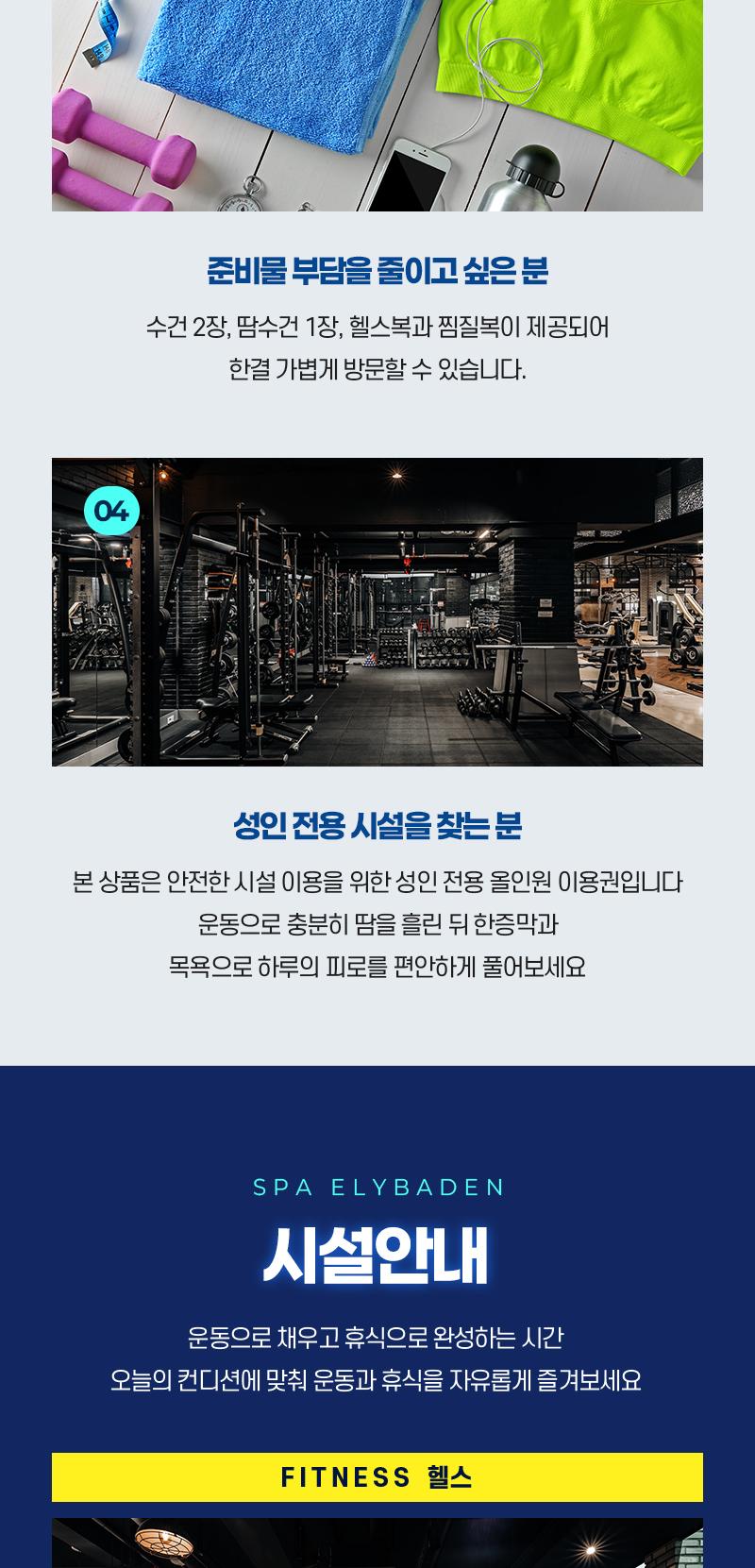 상품 상세 이미지 5