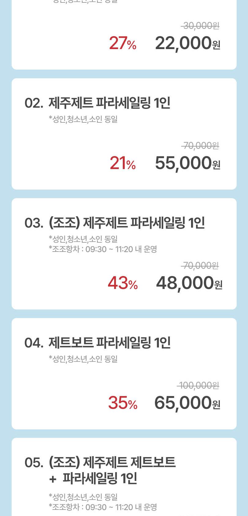 상품 상세 이미지 2
