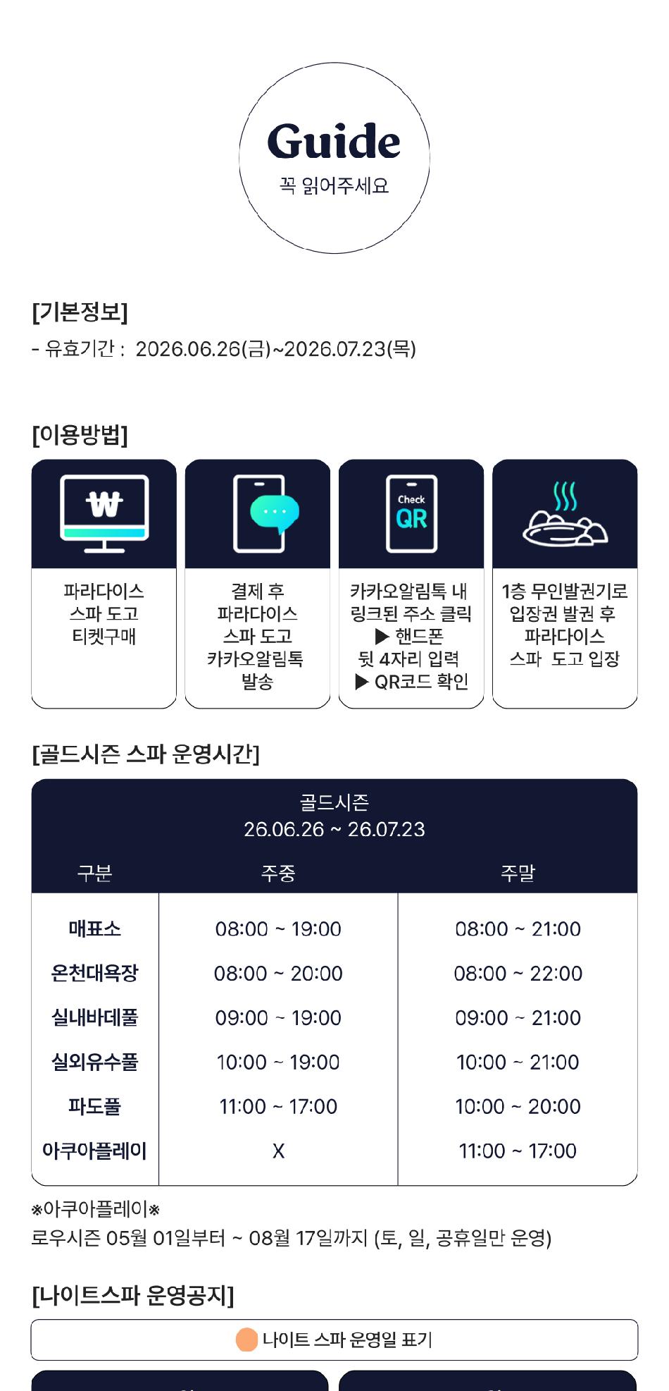 상품 상세 이미지 6
