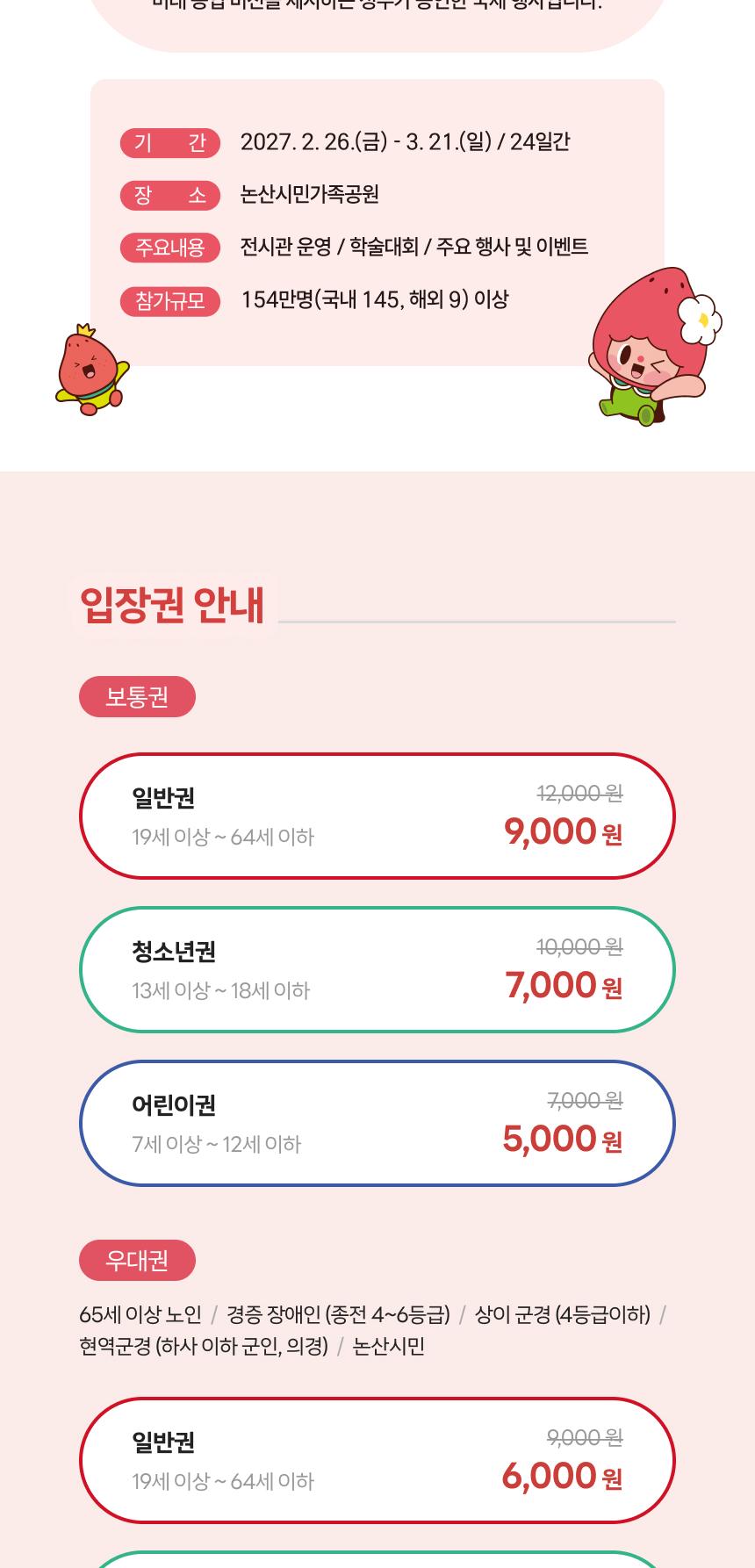상품 상세 이미지 2