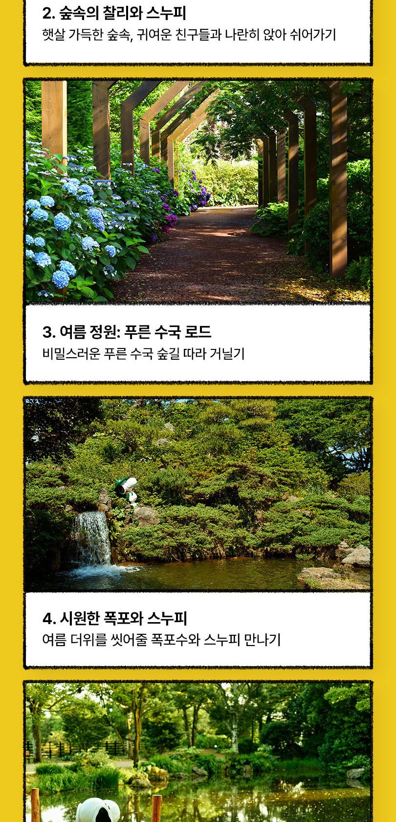 상품 상세 이미지 6
