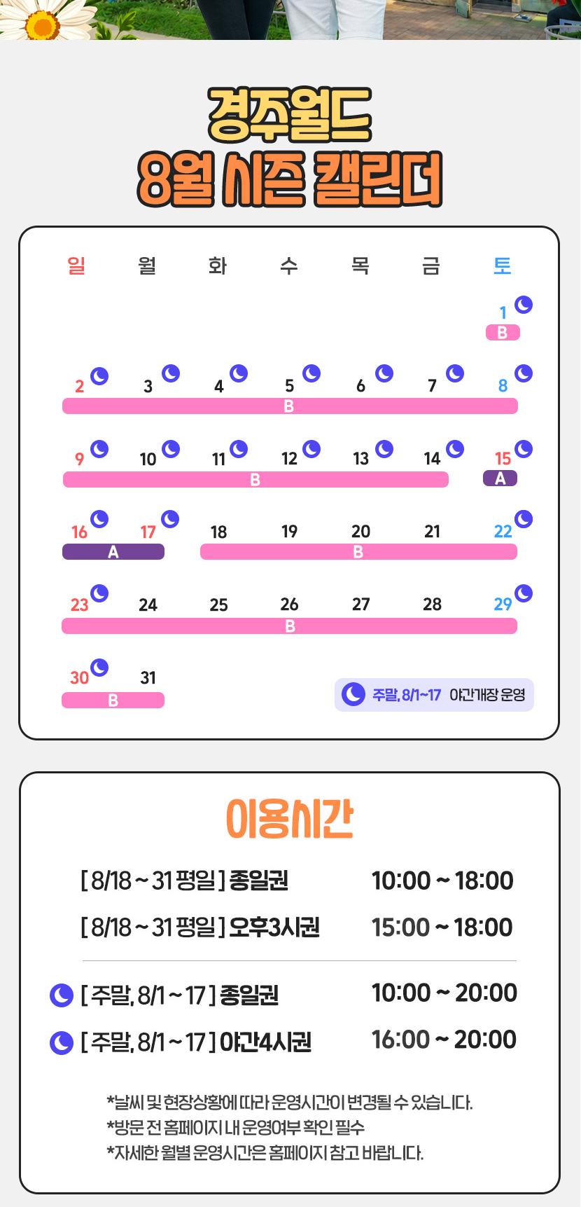 상품 상세 이미지 2