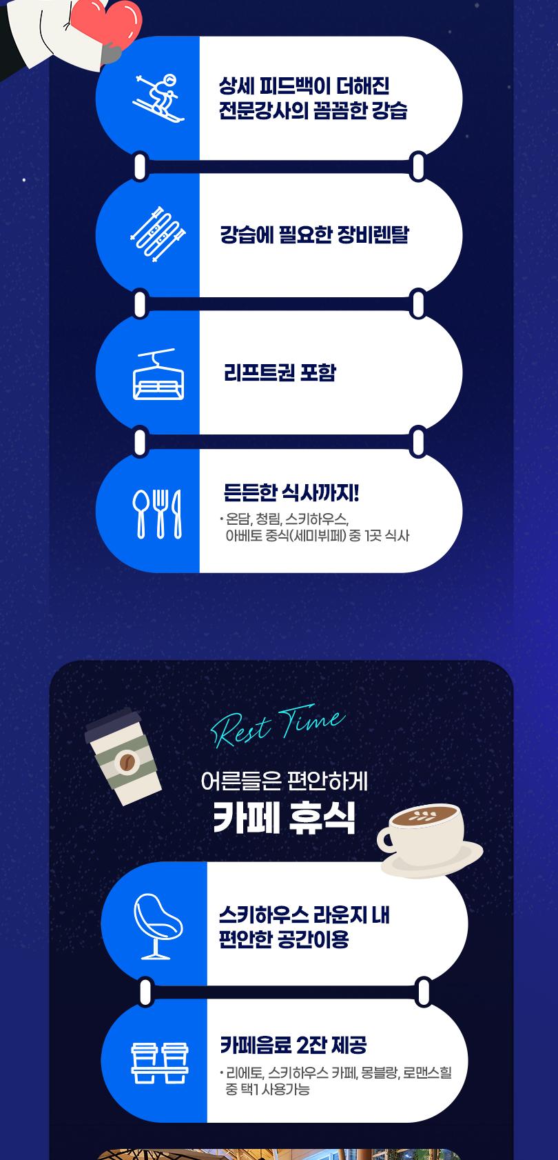 상품 상세 이미지 2