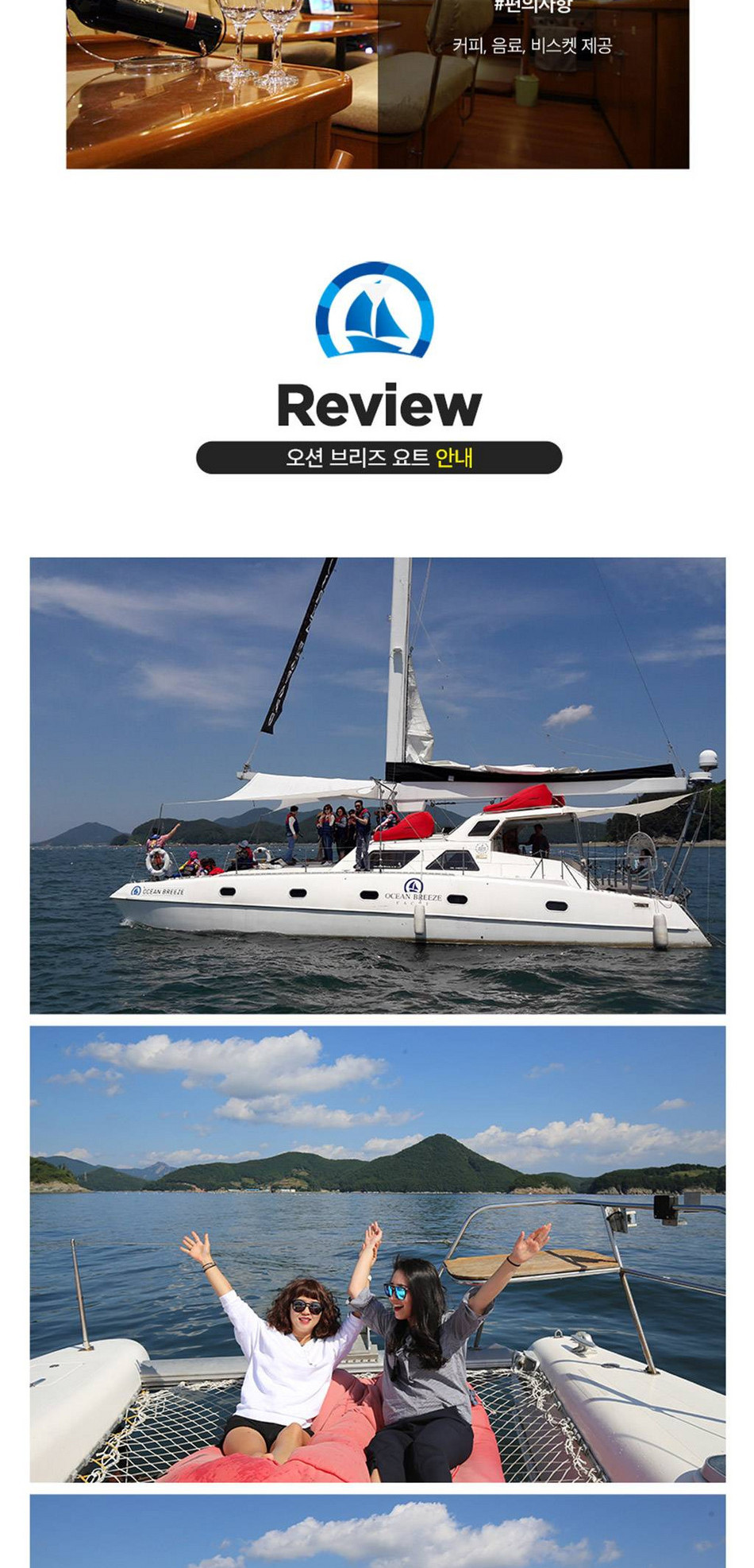 상품 상세 이미지 7