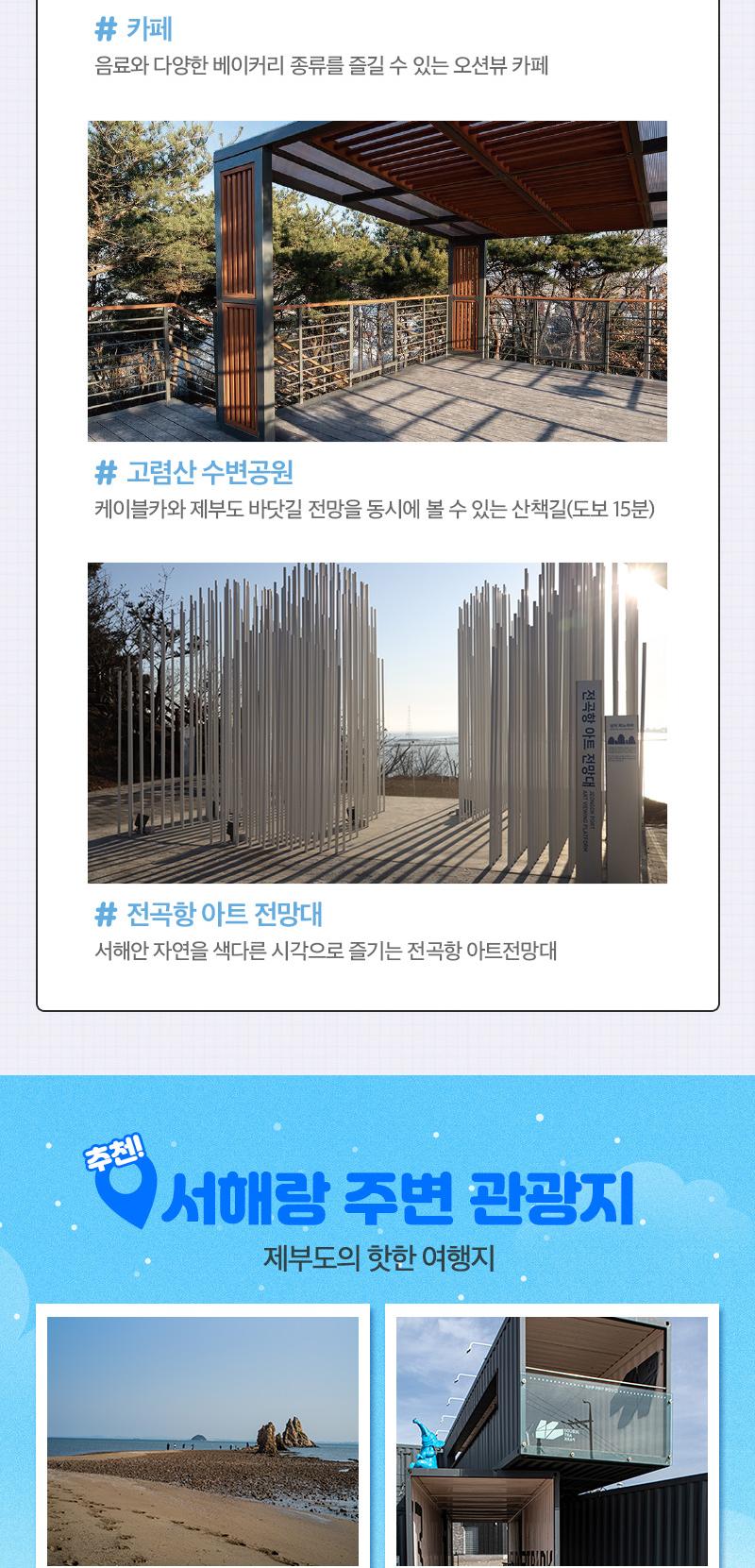 상품 상세 이미지 16