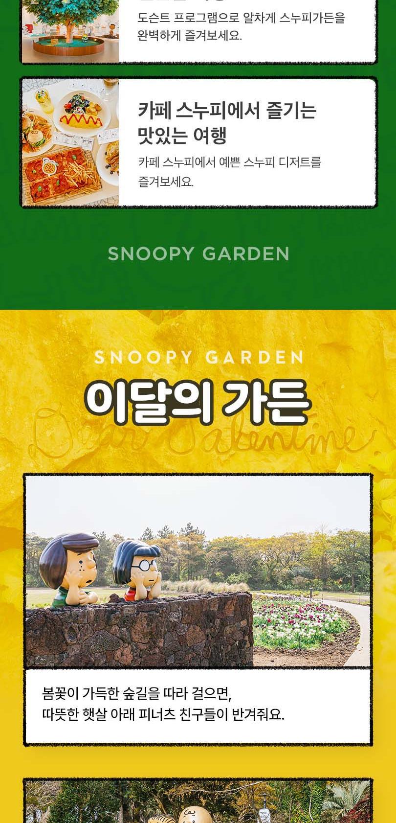 상품 상세 이미지 4