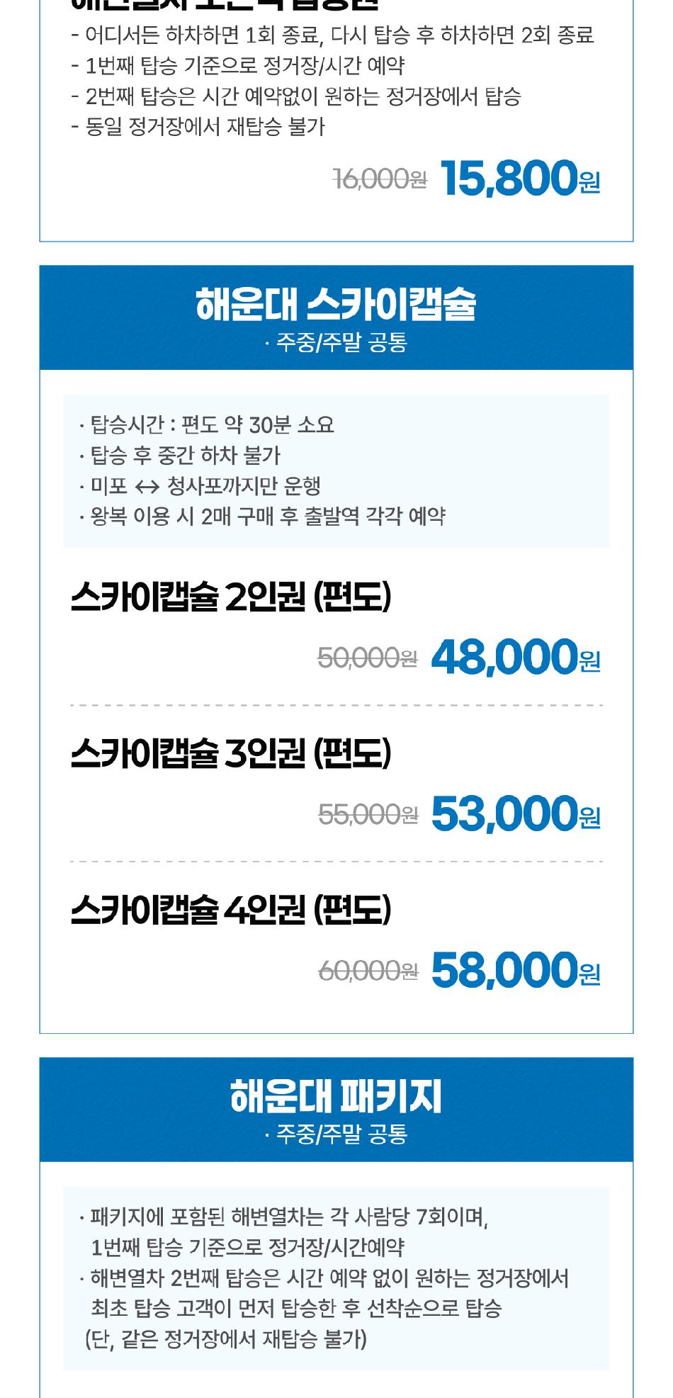 상품 상세 이미지 7