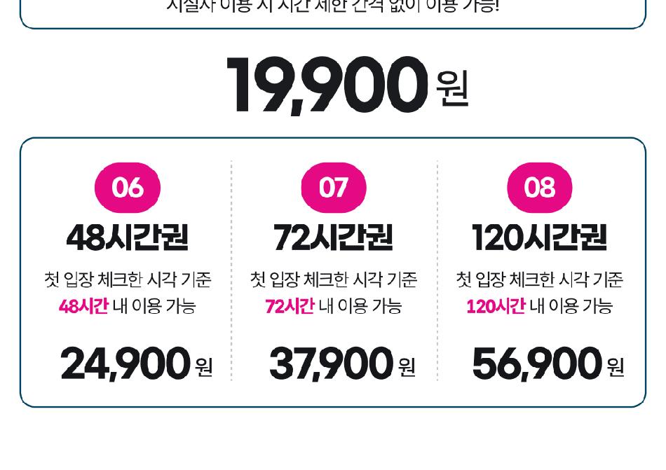 상품 상세 이미지 8