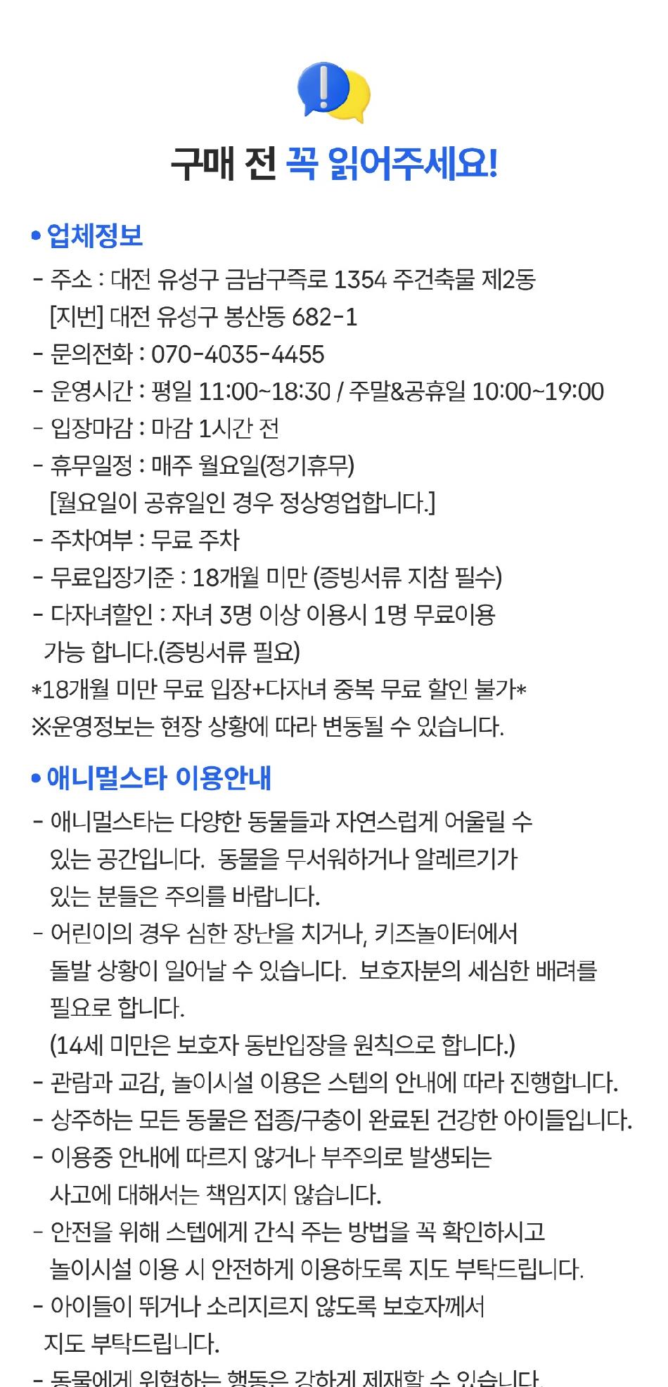 상품 상세 이미지 1