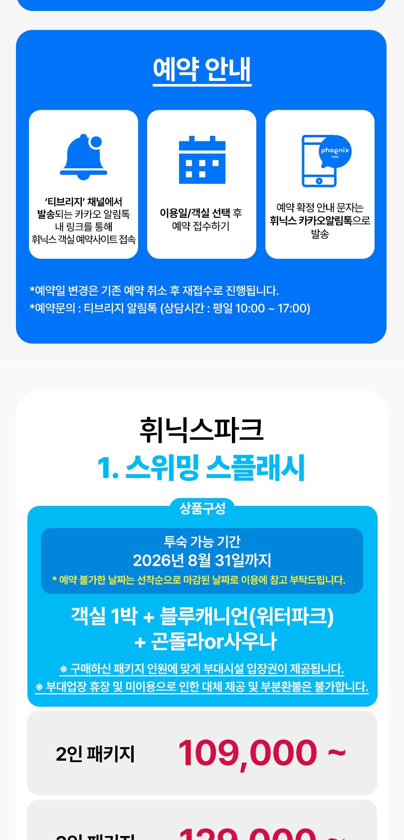상품 상세 이미지 5