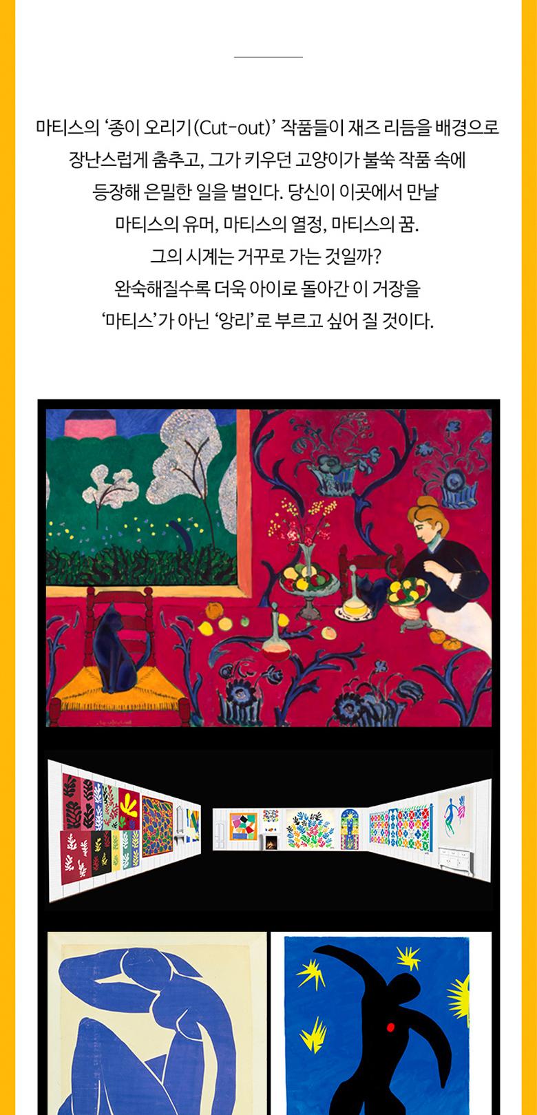 상품 상세 이미지 17