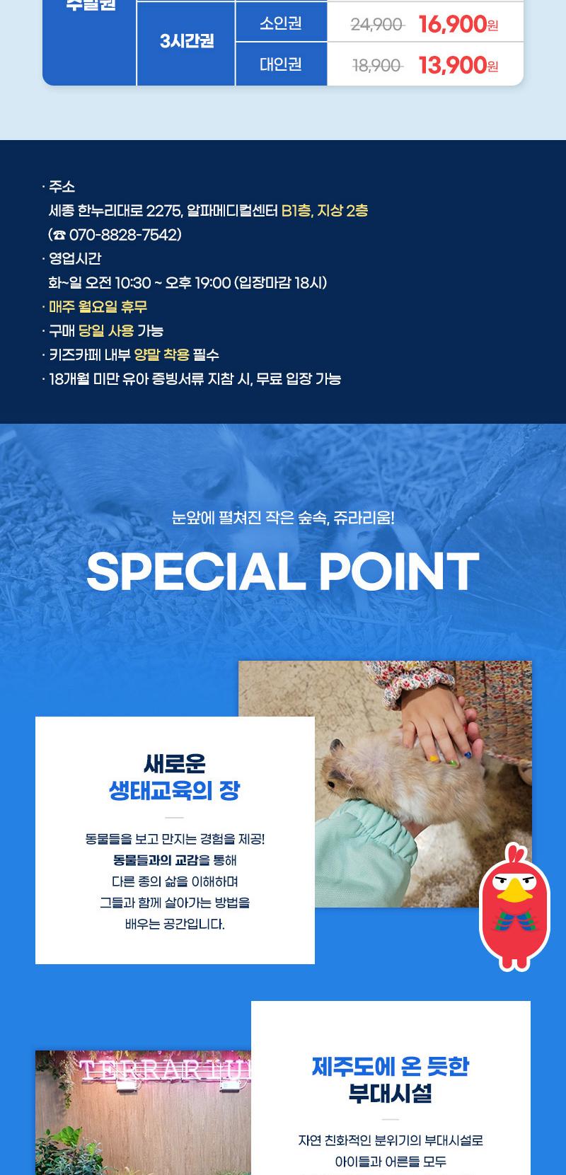 상품 상세 이미지 2