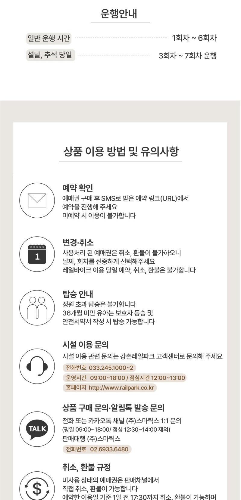 상품 상세 이미지 3