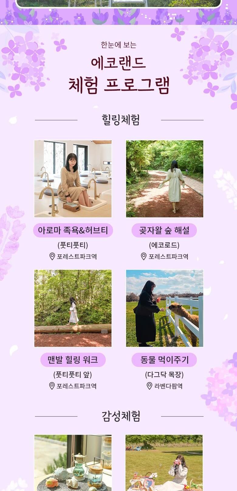 상품 상세 이미지 8