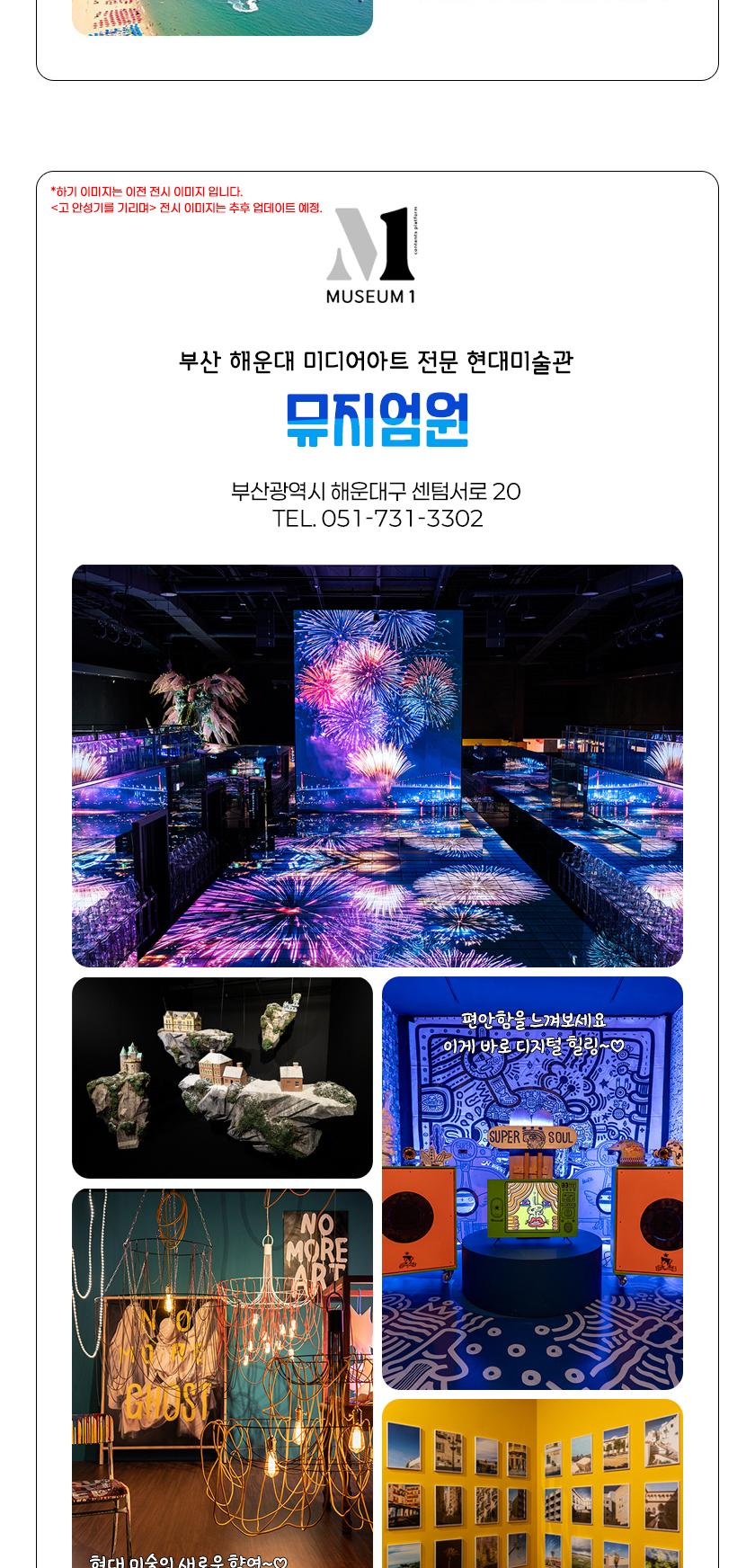 상품 상세 이미지 8