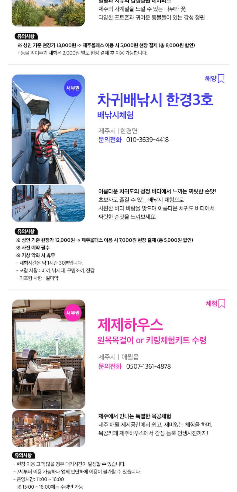 상품 상세 이미지 51