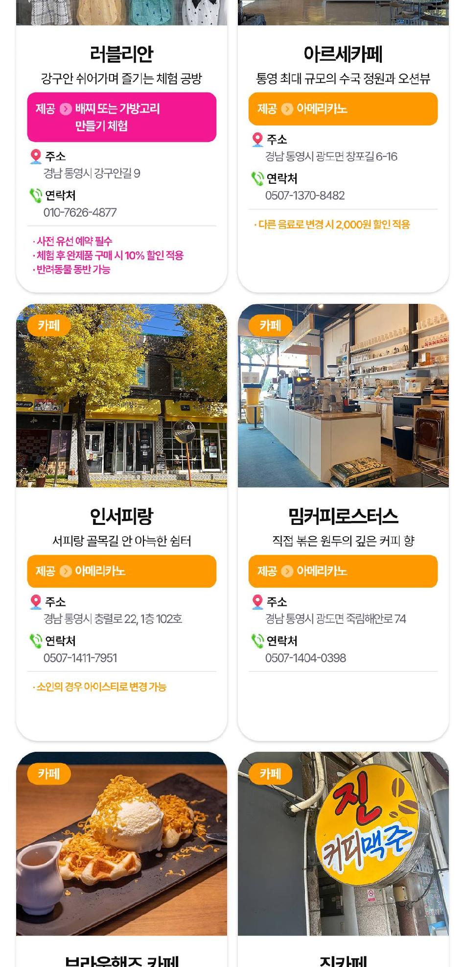 상품 상세 이미지 15