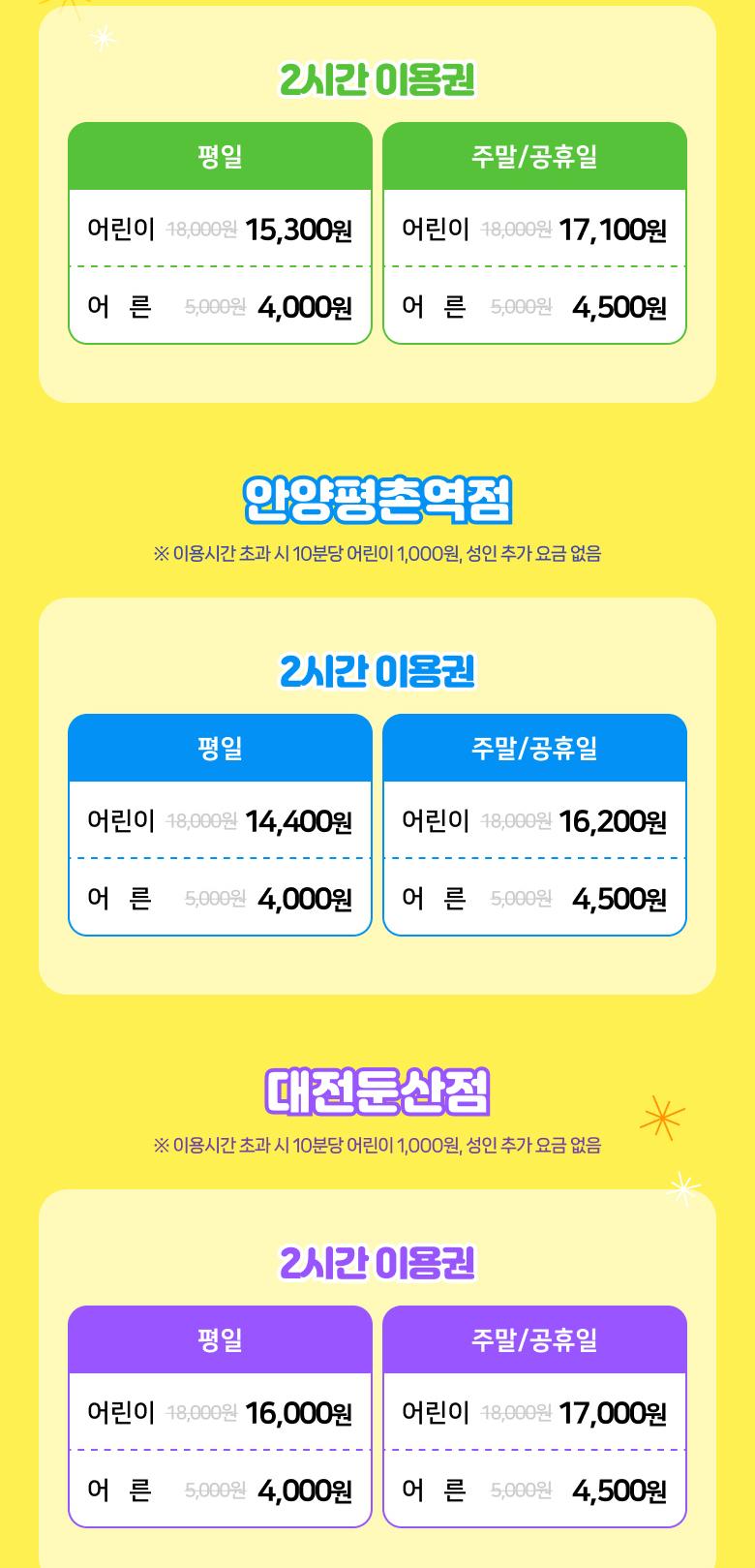 상품 상세 이미지 3