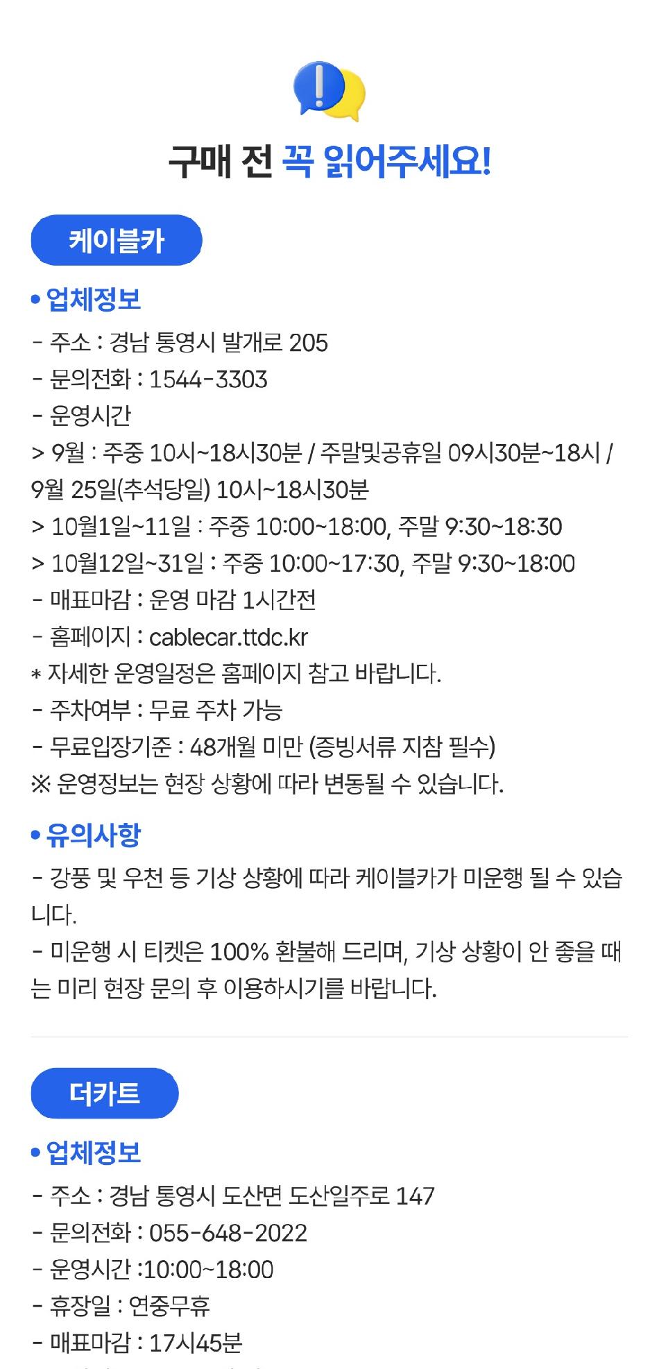 상품 상세 이미지 2