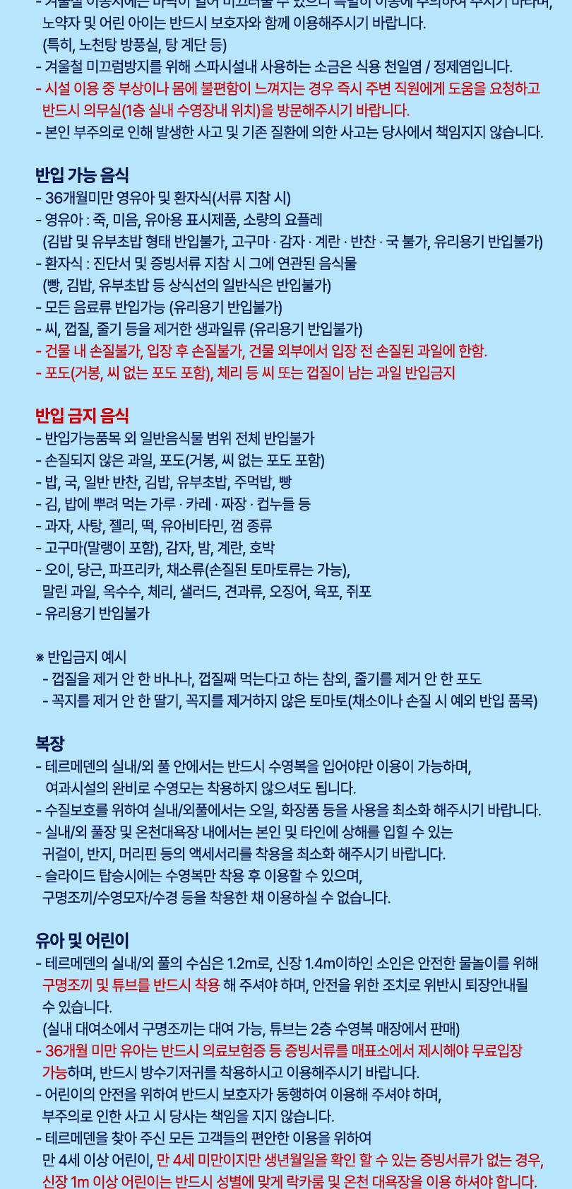 상품 상세 이미지 4