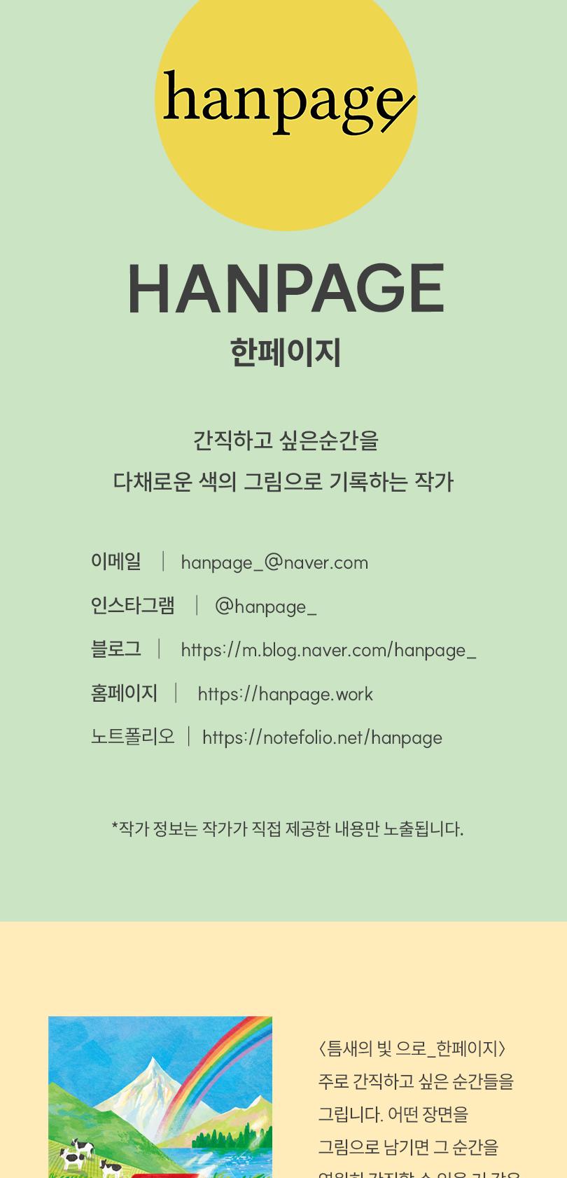 상품 상세 이미지 5