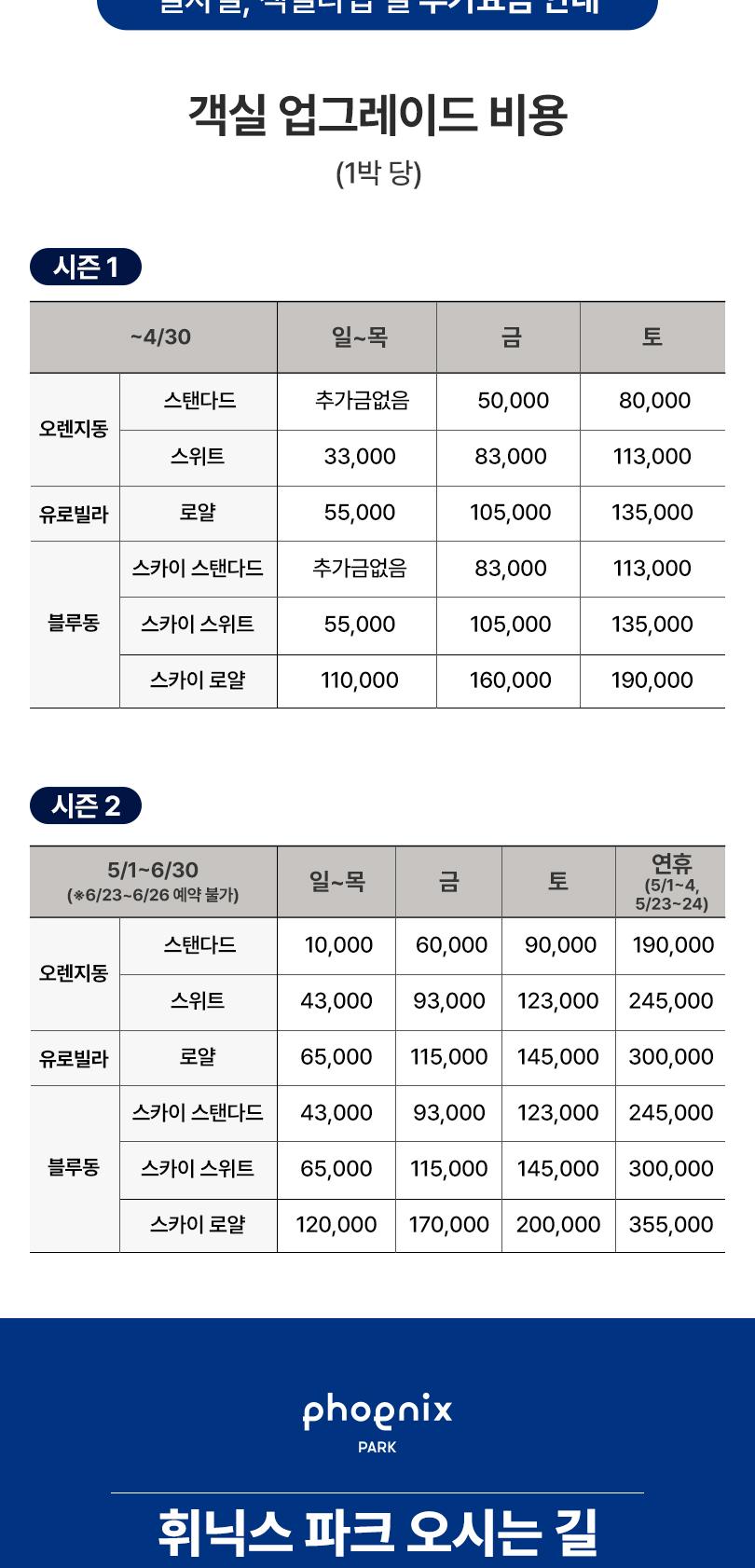 상품 상세 이미지 12