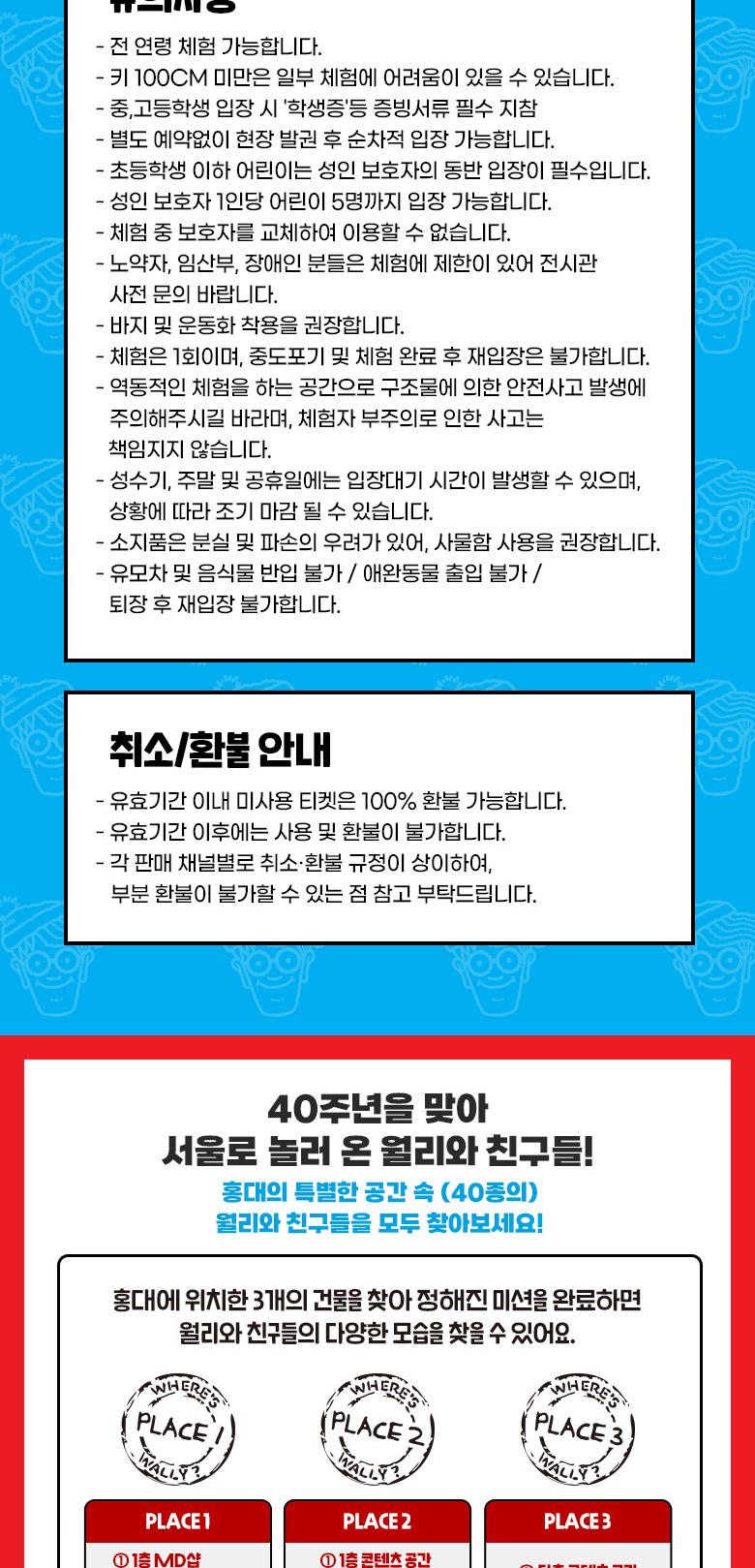 상품 상세 이미지 3
