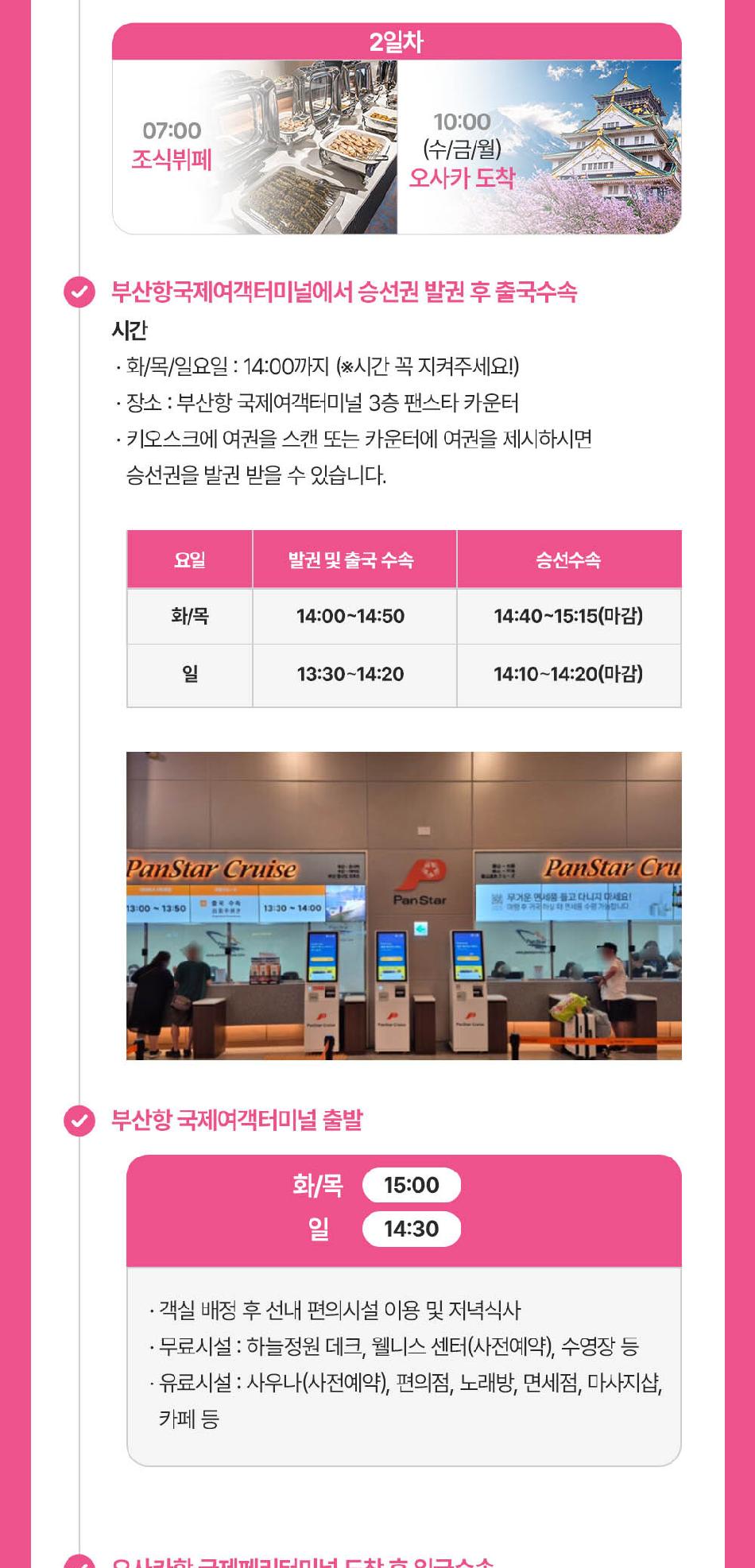 상품 상세 이미지 2