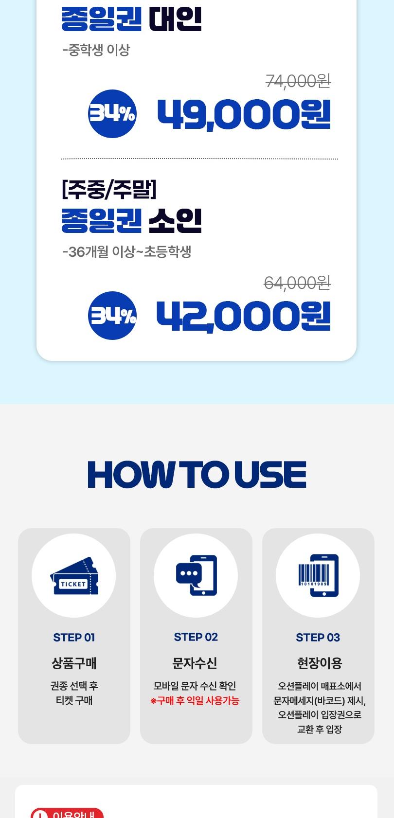 상품 상세 이미지 3