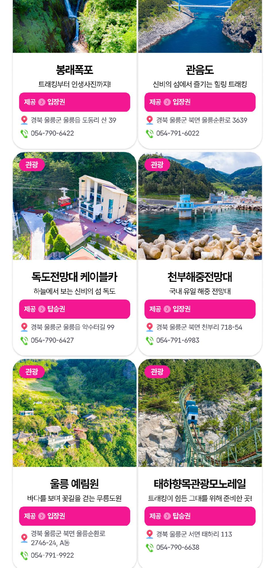 상품 상세 이미지 36