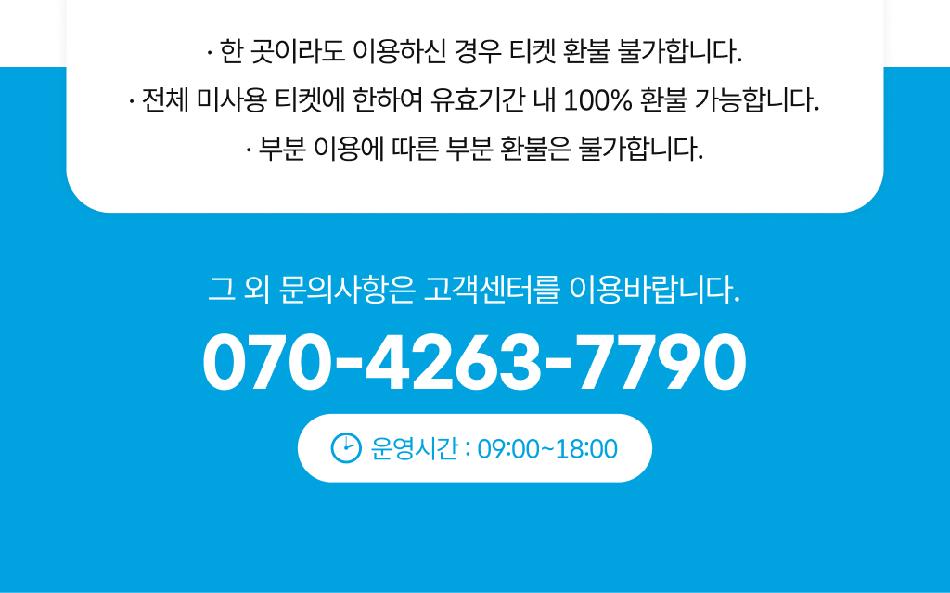 상품 상세 이미지 11