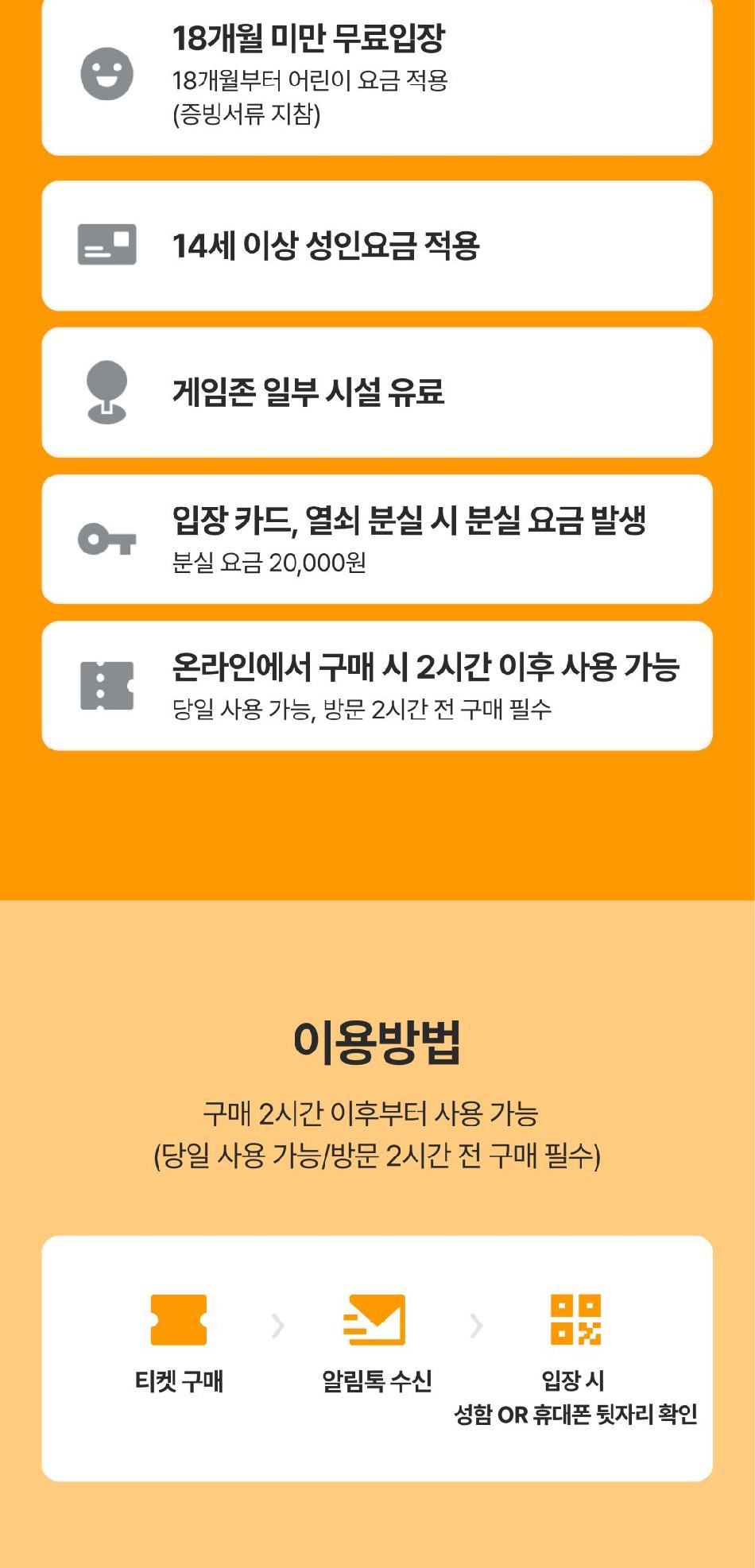 상품 상세 이미지 2