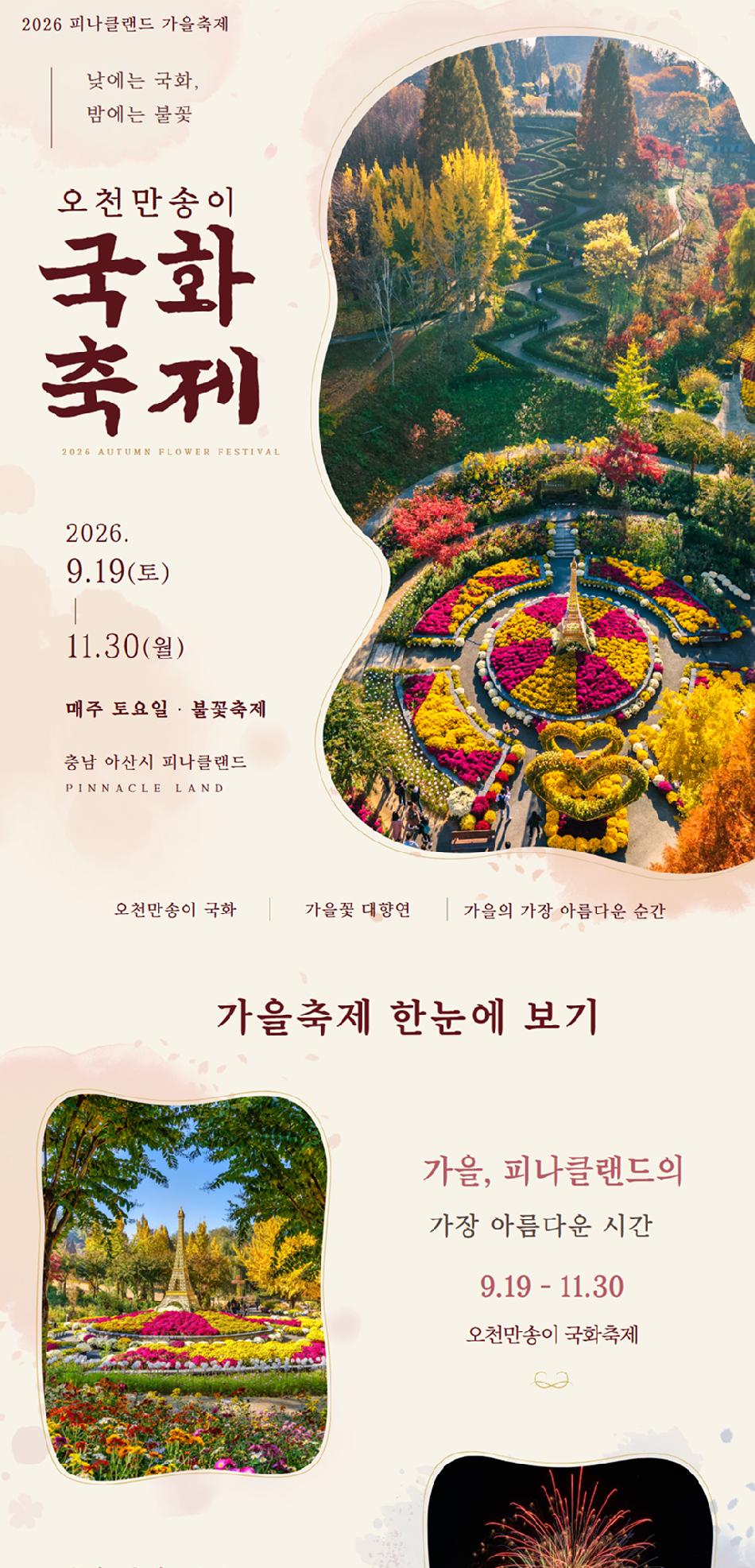 상품 상세 이미지 3