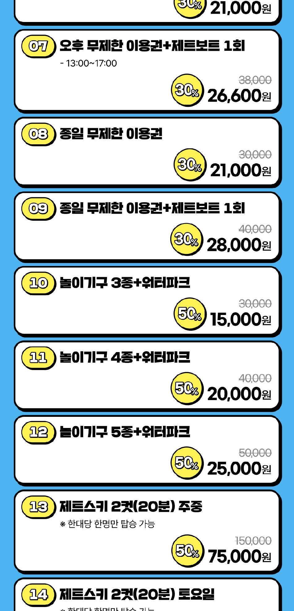 상품 상세 이미지 4