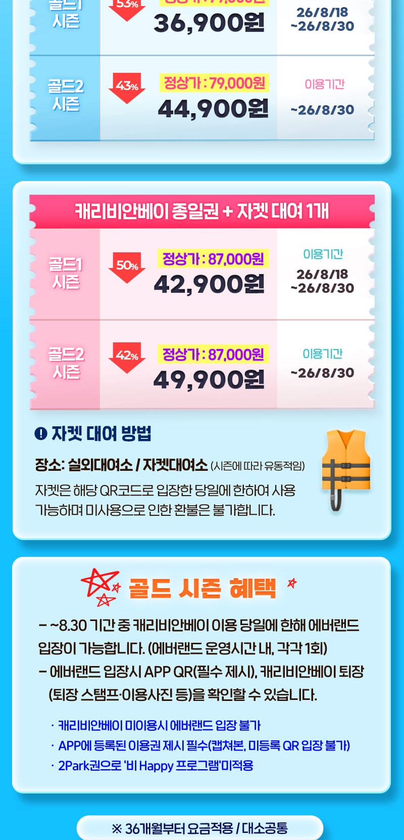 상품 상세 이미지 3