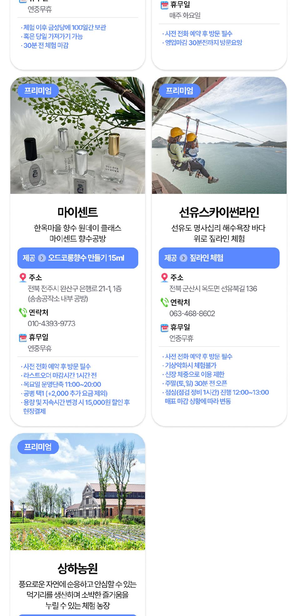 상품 상세 이미지 15