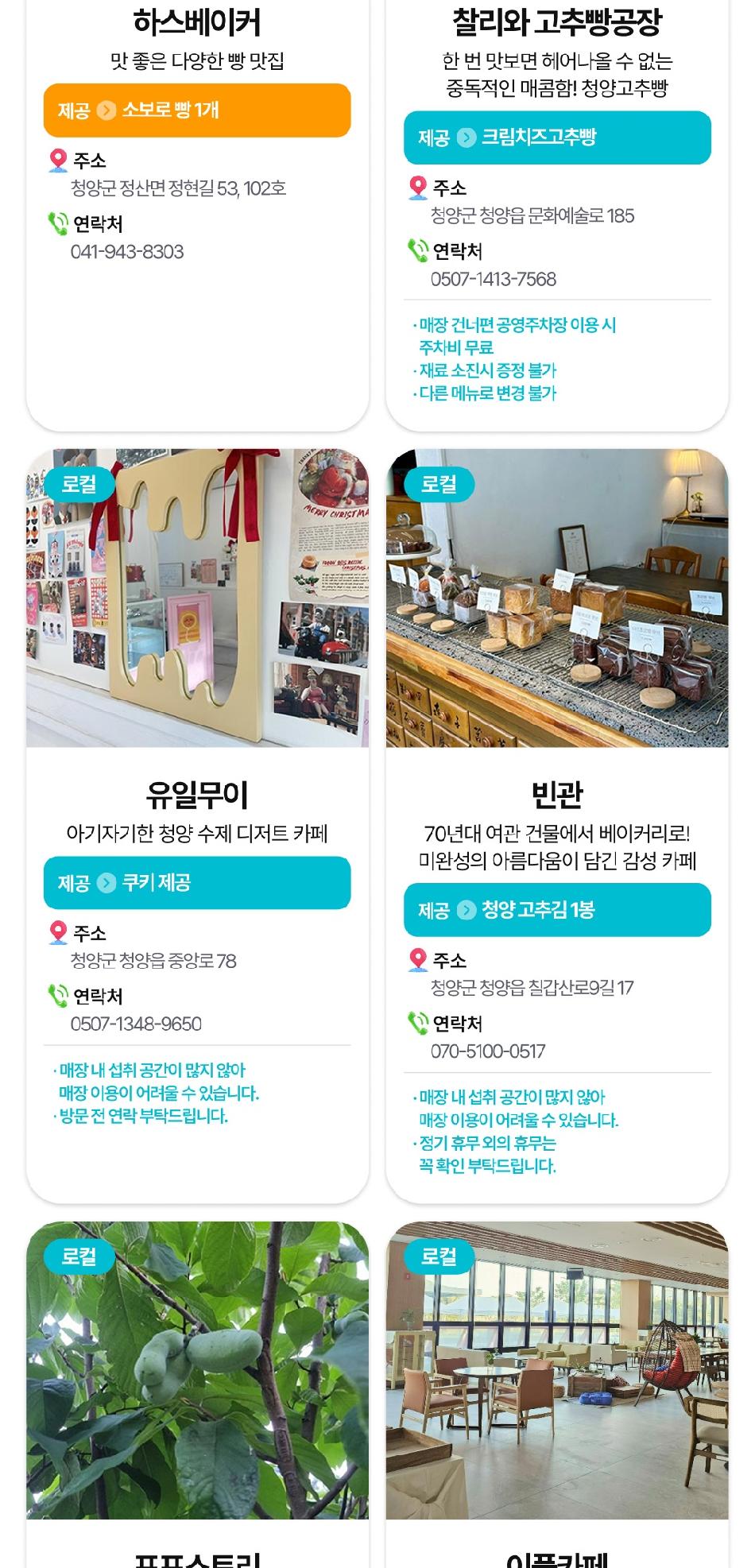 상품 상세 이미지 20