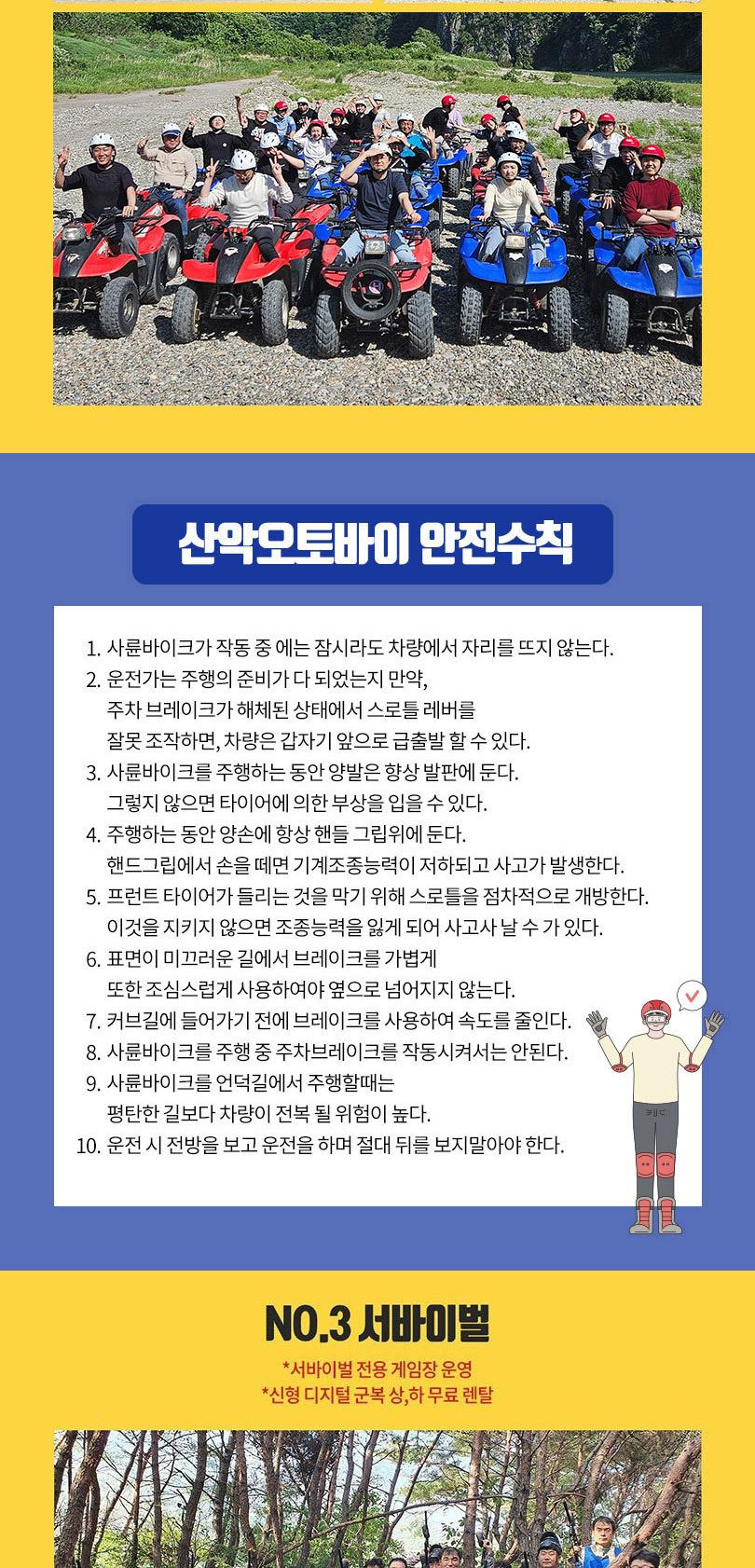 상품 상세 이미지 11