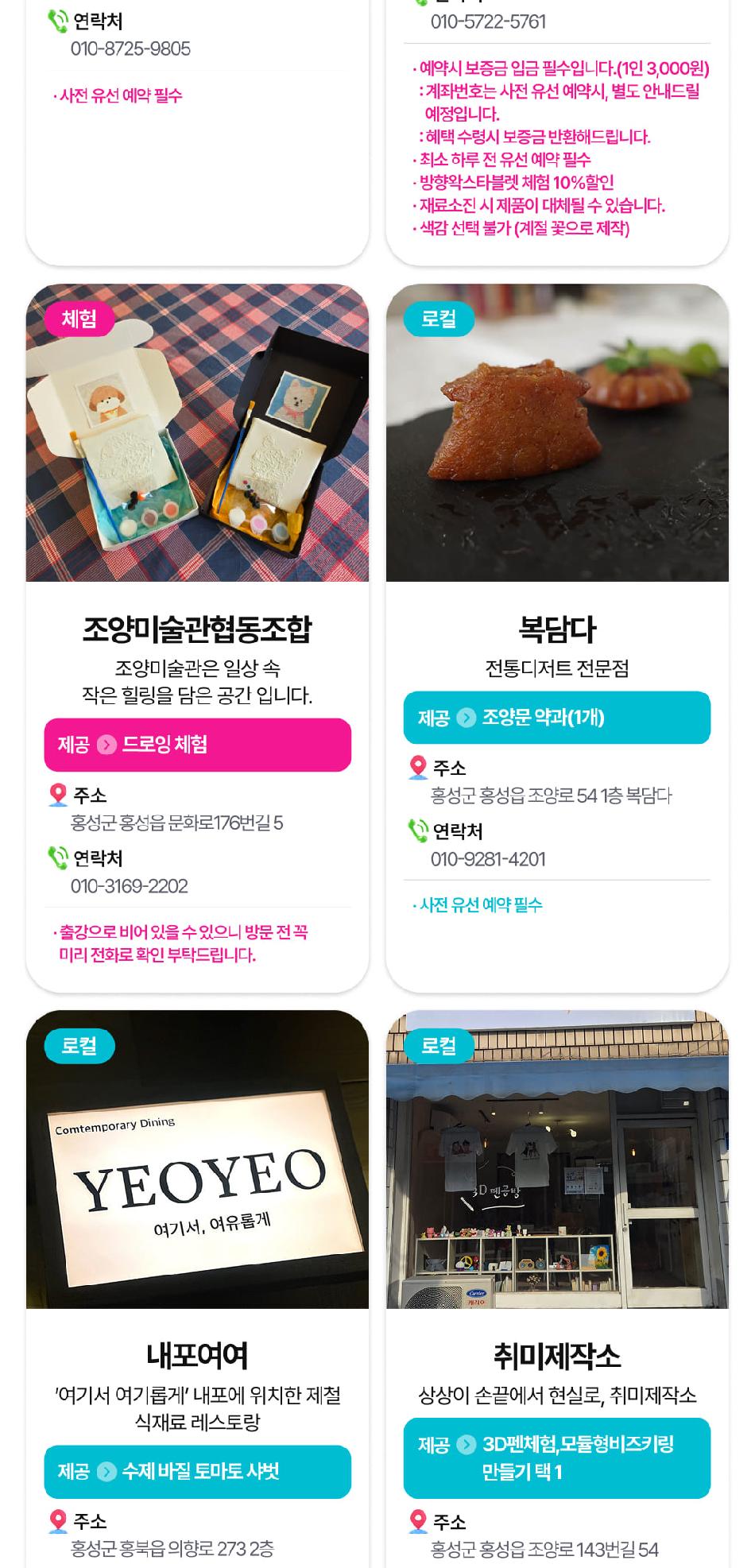 상품 상세 이미지 96