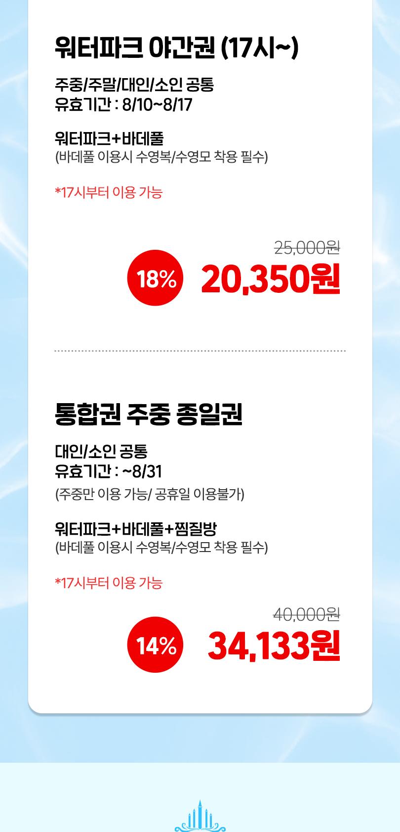 상품 상세 이미지 3