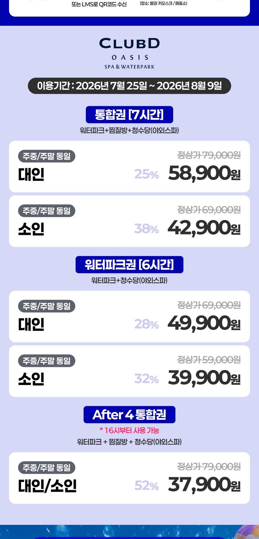 상품 상세 이미지 2