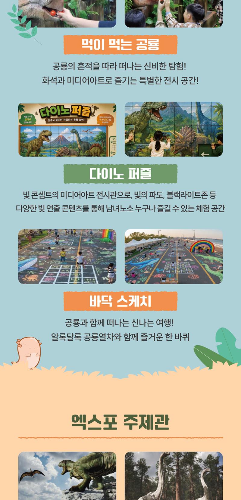 상품 상세 이미지 7