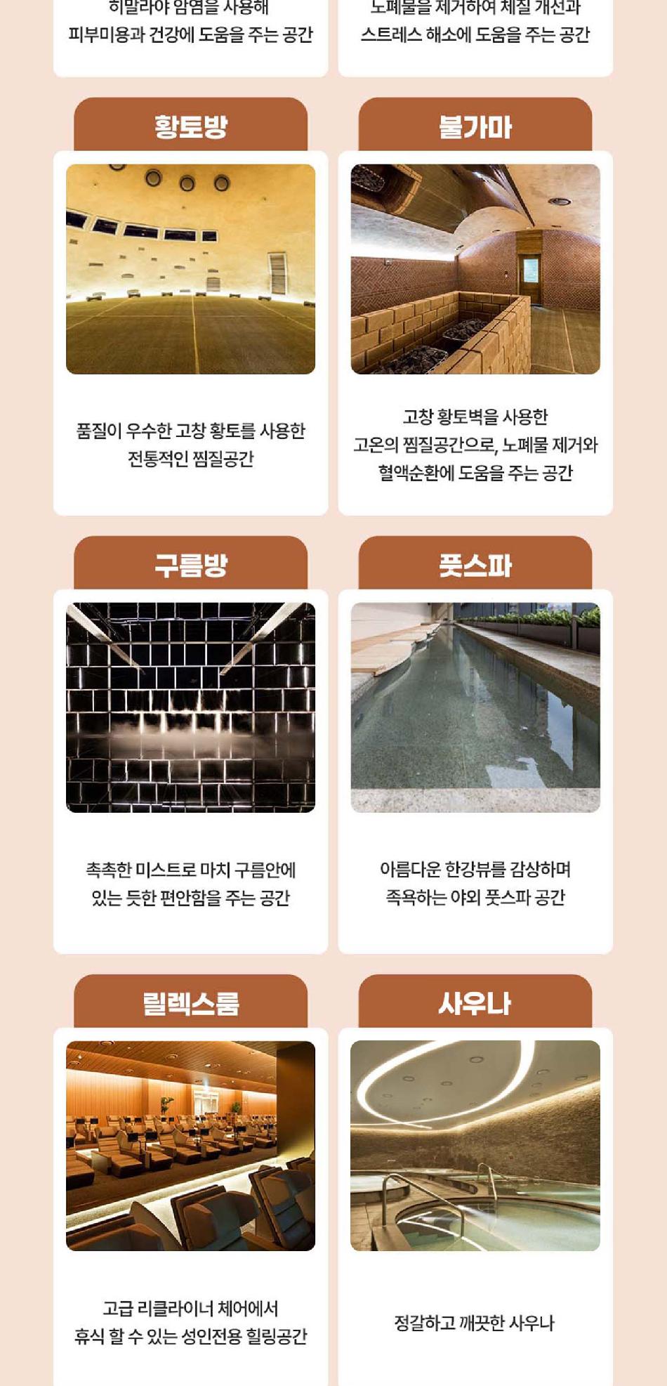 상품 상세 이미지 11