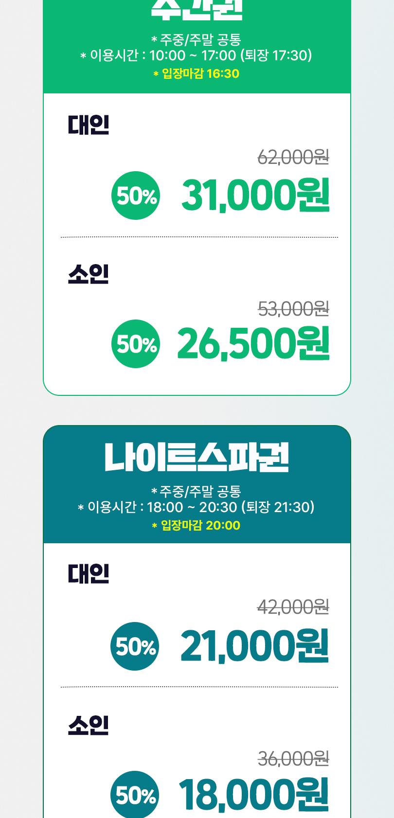 상품 상세 이미지 2