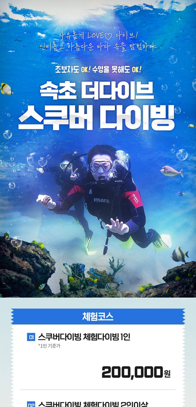 상품 상세 이미지 1